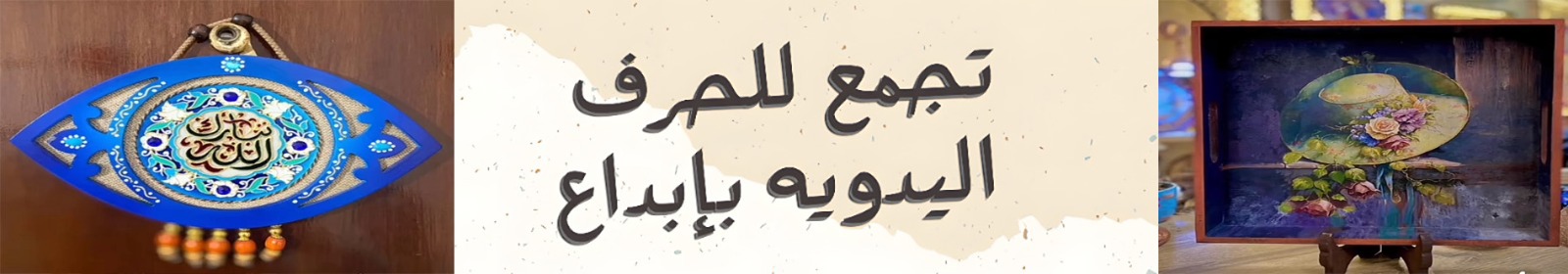 بنر