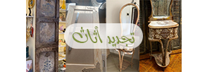 شروط واحكام 