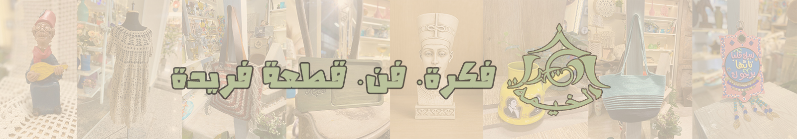 بنر