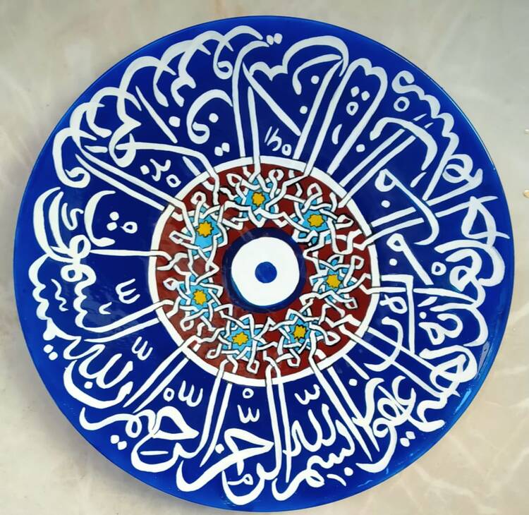 Islamic pottery 